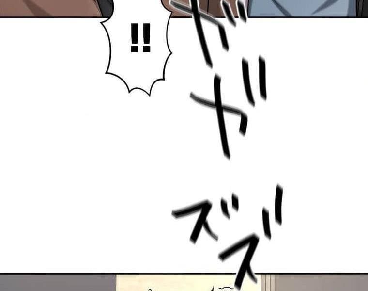 đọc truyện Giáo Viên Ác Quỷ Saiko Chương 108 ảnh 125 tại Thiên Thai Truyện