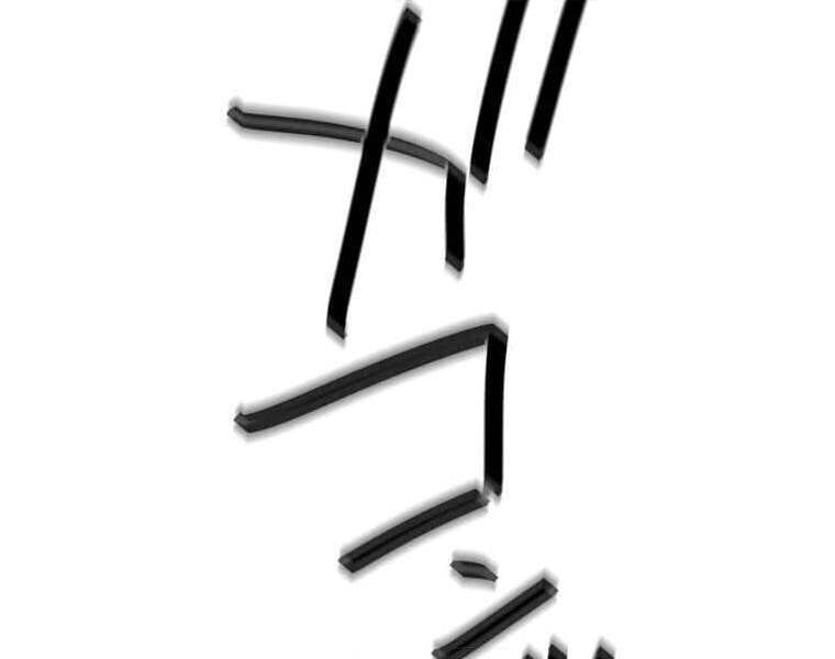 đọc truyện Giáo Viên Ác Quỷ Saiko Chương 108 ảnh 179 tại Thiên Thai Truyện