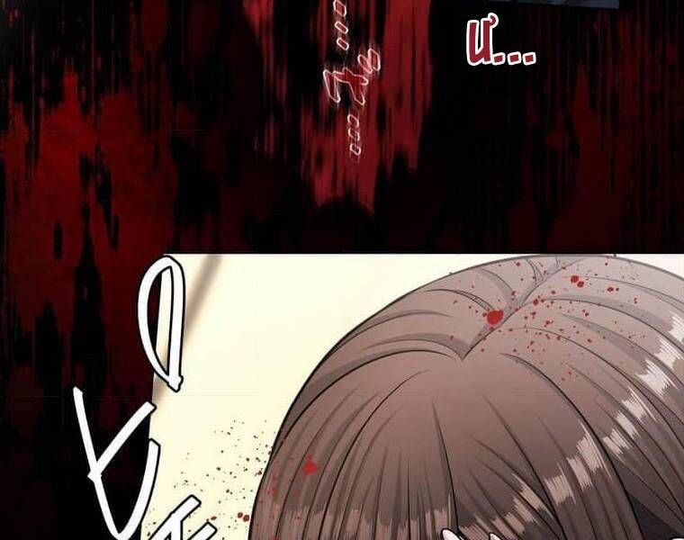 đọc truyện Giáo Viên Ác Quỷ Saiko Chương 108 ảnh 194 tại Thiên Thai Truyện