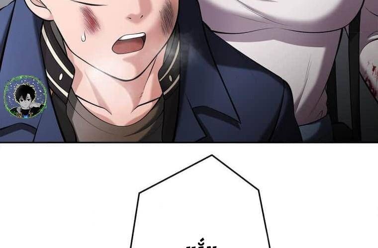 đọc truyện Giáo Viên Ác Quỷ Saiko Chương 109 ảnh 195 tại Thiên Thai Truyện