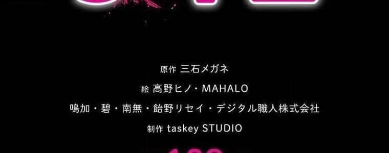 đọc truyện Giáo Viên Ác Quỷ Saiko Chương 109 ảnh 26 tại Thiên Thai Truyện