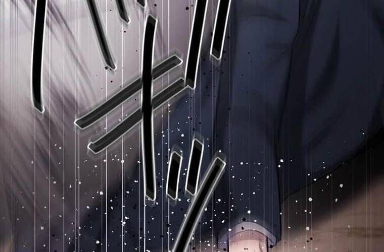 đọc truyện Giáo Viên Ác Quỷ Saiko Chương 109 ảnh 5 tại Thiên Thai Truyện