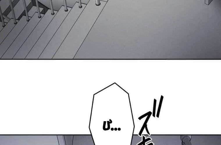 đọc truyện Giáo Viên Ác Quỷ Saiko Chương 109 ảnh 54 tại Thiên Thai Truyện