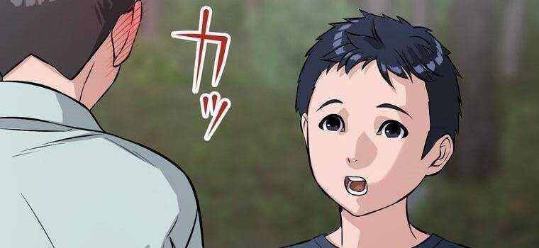 đọc truyện Giáo Viên Ác Quỷ Saiko Chương 11 ảnh 166 tại Thiên Thai Truyện