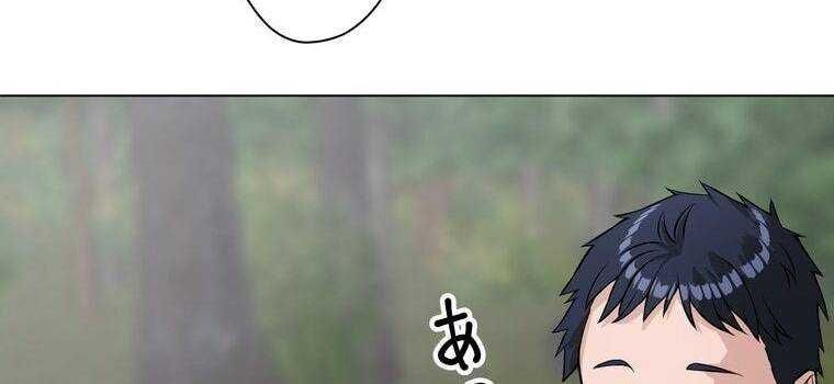 đọc truyện Giáo Viên Ác Quỷ Saiko Chương 11 ảnh 168 tại Thiên Thai Truyện