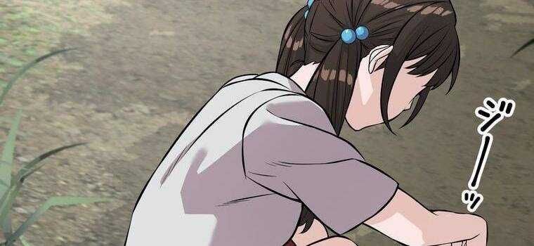 đọc truyện Giáo Viên Ác Quỷ Saiko Chương 11 ảnh 189 tại Thiên Thai Truyện