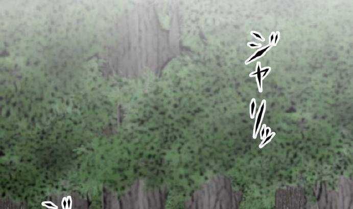 đọc truyện Giáo Viên Ác Quỷ Saiko Chương 11 ảnh 246 tại Thiên Thai Truyện