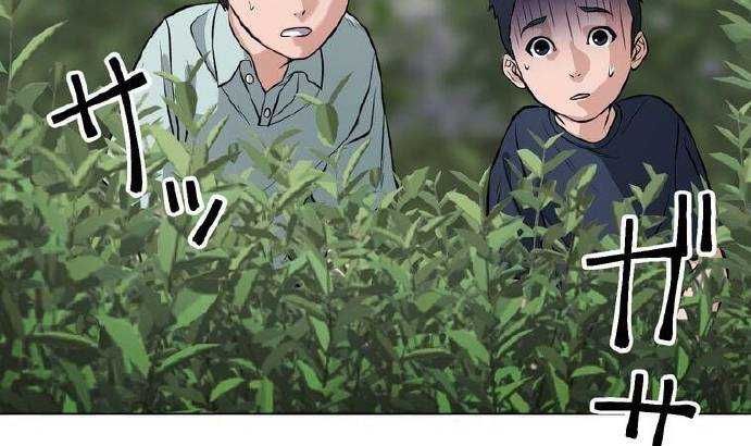 đọc truyện Giáo Viên Ác Quỷ Saiko Chương 11 ảnh 252 tại Thiên Thai Truyện