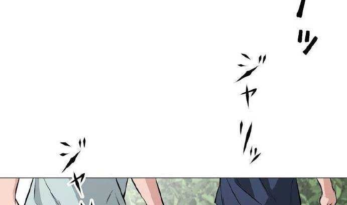 đọc truyện Giáo Viên Ác Quỷ Saiko Chương 11 ảnh 253 tại Thiên Thai Truyện