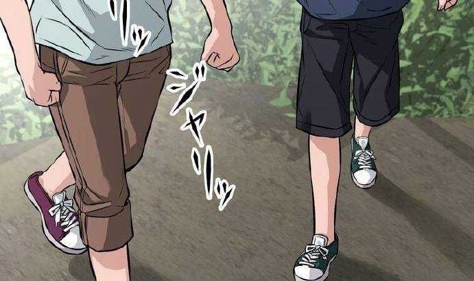 đọc truyện Giáo Viên Ác Quỷ Saiko Chương 11 ảnh 254 tại Thiên Thai Truyện