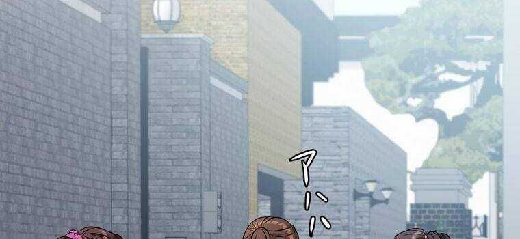 đọc truyện Giáo Viên Ác Quỷ Saiko Chương 11 ảnh 63 tại Thiên Thai Truyện