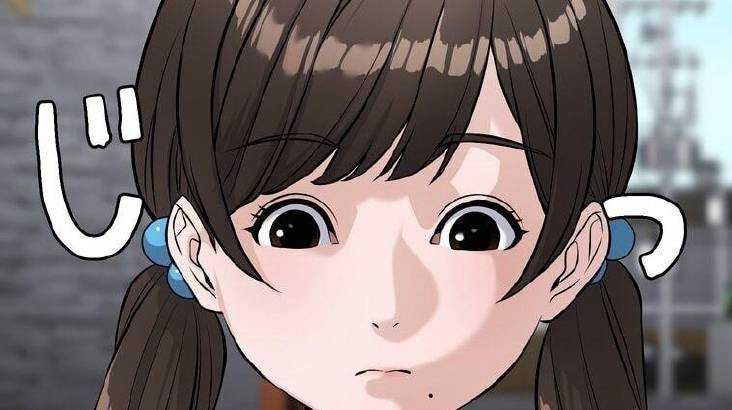 đọc truyện Giáo Viên Ác Quỷ Saiko Chương 11 ảnh 84 tại Thiên Thai Truyện