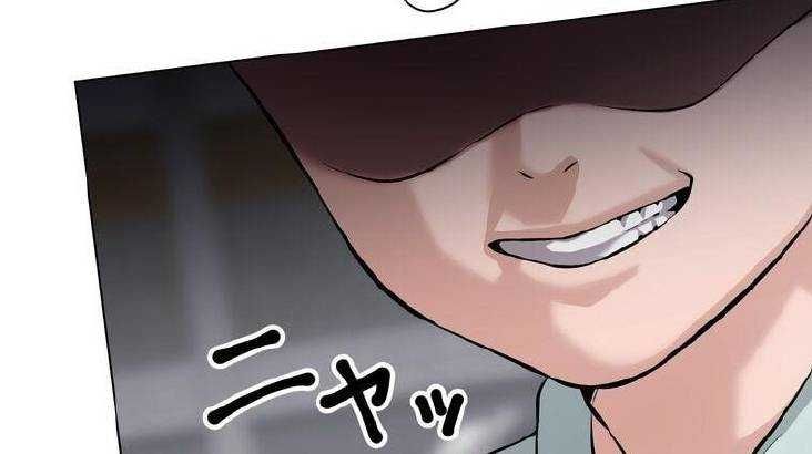 đọc truyện Giáo Viên Ác Quỷ Saiko Chương 11 ảnh 86 tại Thiên Thai Truyện