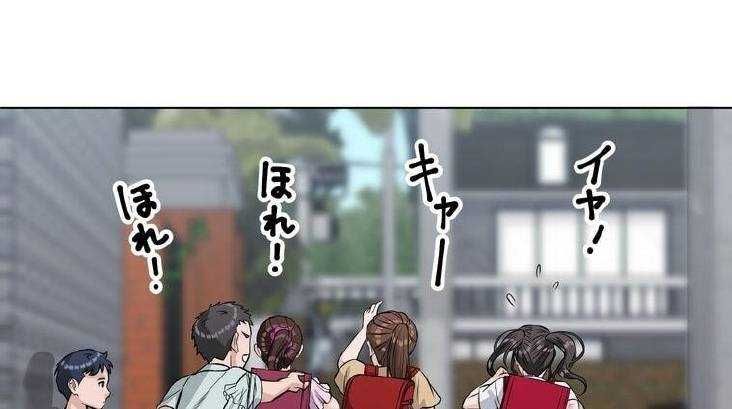 đọc truyện Giáo Viên Ác Quỷ Saiko Chương 11 ảnh 100 tại Thiên Thai Truyện