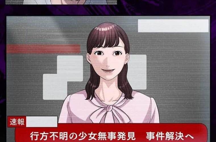 đọc truyện Giáo Viên Ác Quỷ Saiko Chương 111 ảnh 235 tại Thiên Thai Truyện