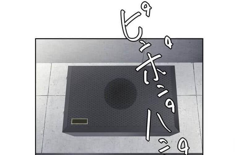 đọc truyện Giáo Viên Ác Quỷ Saiko Chương 112 ảnh 240 tại Thiên Thai Truyện