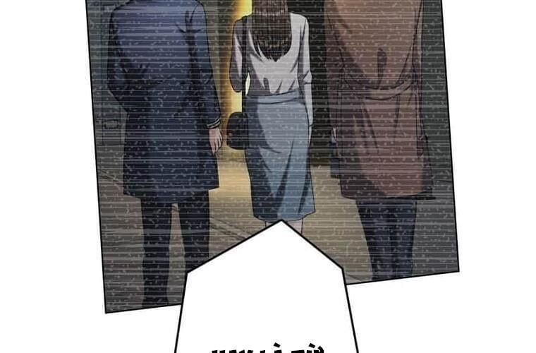 đọc truyện Giáo Viên Ác Quỷ Saiko Chương 113 ảnh 230 tại Thiên Thai Truyện