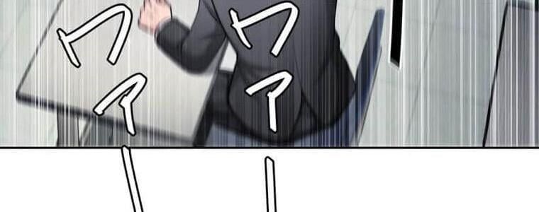 đọc truyện Giáo Viên Ác Quỷ Saiko Chương 113 ảnh 74 tại Thiên Thai Truyện