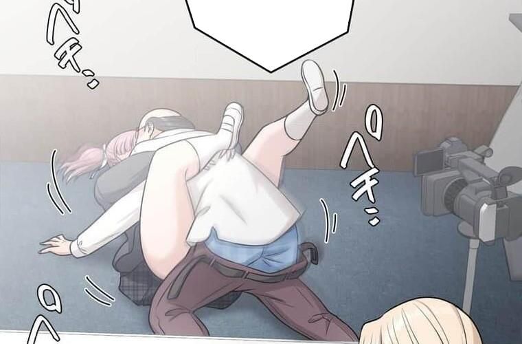 đọc truyện Giáo Viên Ác Quỷ Saiko Chương 114 ảnh 235 tại Thiên Thai Truyện