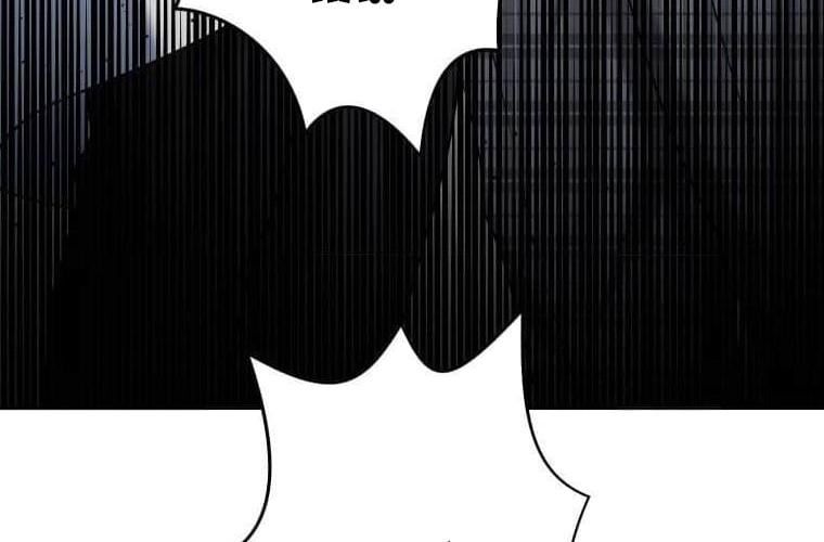 đọc truyện Giáo Viên Ác Quỷ Saiko Chương 115 ảnh 127 tại Thiên Thai Truyện