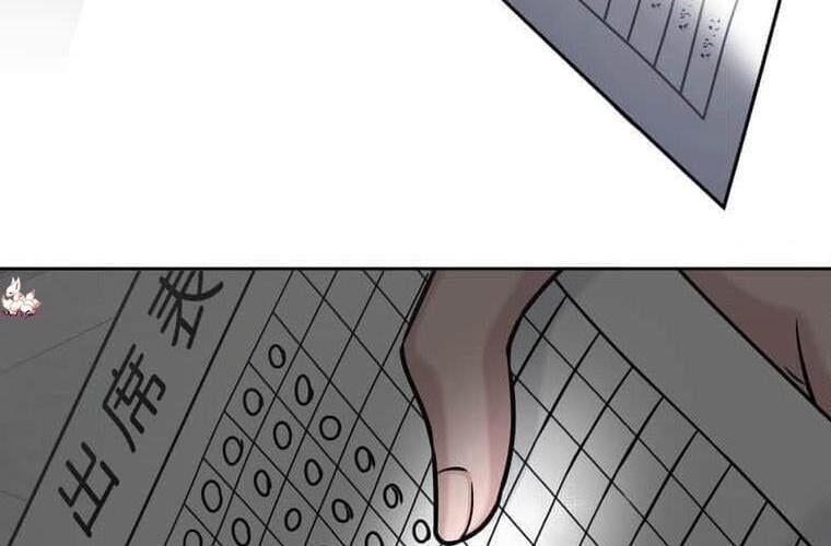 đọc truyện Giáo Viên Ác Quỷ Saiko Chương 119 ảnh 36 tại Thiên Thai Truyện