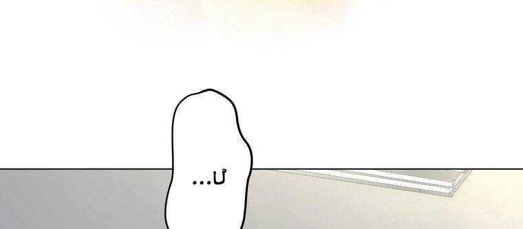 đọc truyện Giáo Viên Ác Quỷ Saiko Chương 12 ảnh 174 tại Thiên Thai Truyện