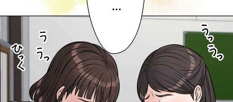 đọc truyện Giáo Viên Ác Quỷ Saiko Chương 12 ảnh 181 tại Thiên Thai Truyện