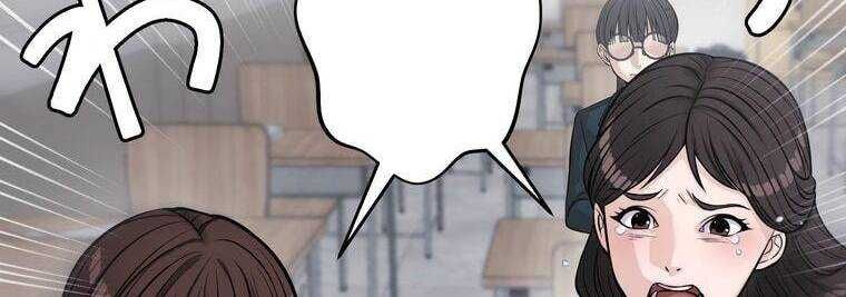 đọc truyện Giáo Viên Ác Quỷ Saiko Chương 12 ảnh 191 tại Thiên Thai Truyện