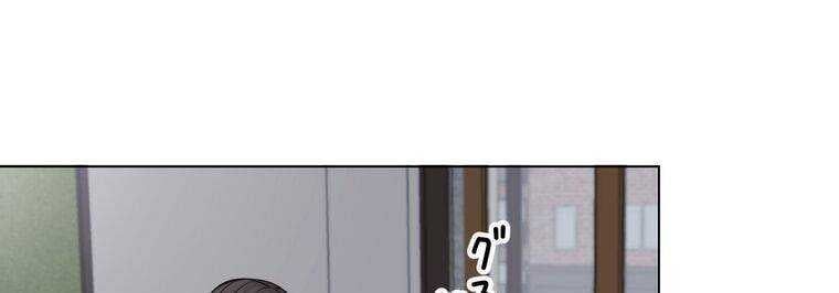 đọc truyện Giáo Viên Ác Quỷ Saiko Chương 12 ảnh 195 tại Thiên Thai Truyện