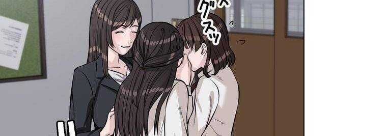 đọc truyện Giáo Viên Ác Quỷ Saiko Chương 12 ảnh 196 tại Thiên Thai Truyện