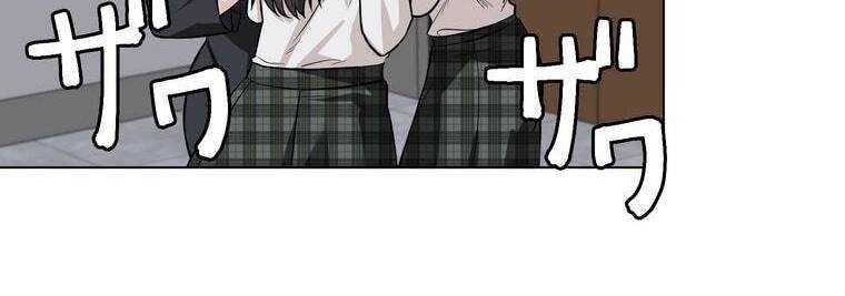 đọc truyện Giáo Viên Ác Quỷ Saiko Chương 12 ảnh 197 tại Thiên Thai Truyện