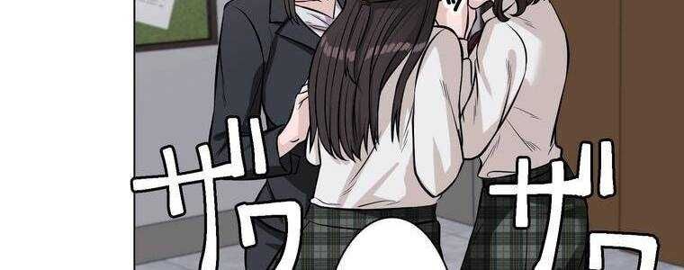 đọc truyện Giáo Viên Ác Quỷ Saiko Chương 12 ảnh 268 tại Thiên Thai Truyện