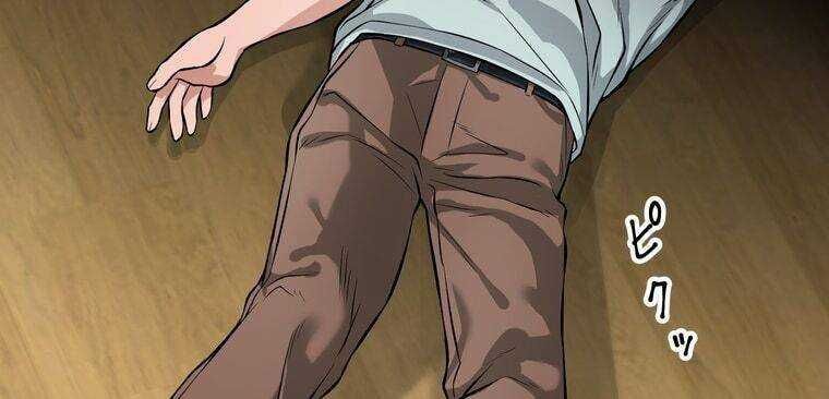 đọc truyện Giáo Viên Ác Quỷ Saiko Chương 12 ảnh 57 tại Thiên Thai Truyện