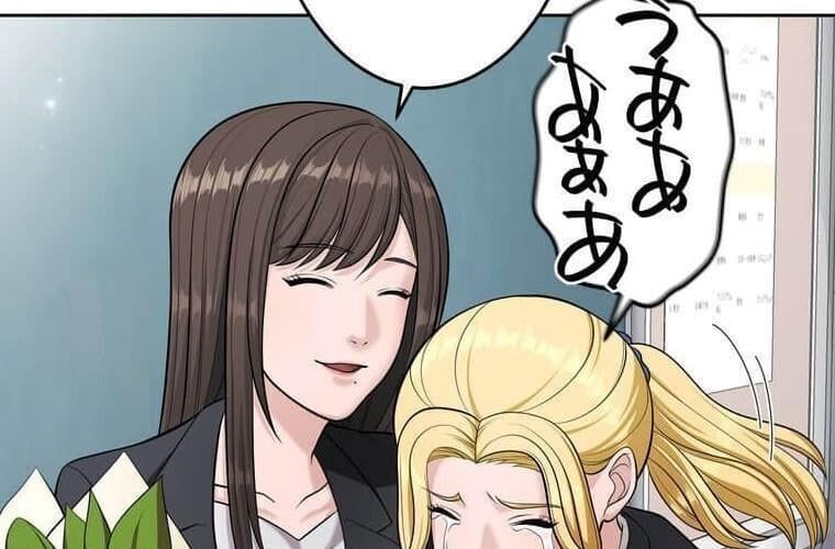 đọc truyện Giáo Viên Ác Quỷ Saiko Chương 121 ảnh 259 tại Thiên Thai Truyện