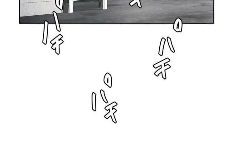 đọc truyện Giáo Viên Ác Quỷ Saiko Chương 121 ảnh 299 tại Thiên Thai Truyện