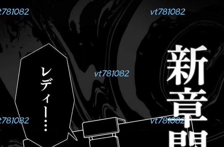 đọc truyện Giáo Viên Ác Quỷ Saiko Chương 121 ảnh 328 tại Thiên Thai Truyện