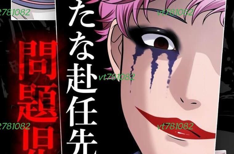 đọc truyện Giáo Viên Ác Quỷ Saiko Chương 121 ảnh 332 tại Thiên Thai Truyện