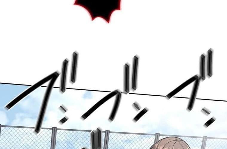 đọc truyện Giáo Viên Ác Quỷ Saiko Chương 124 ảnh 50 tại Thiên Thai Truyện