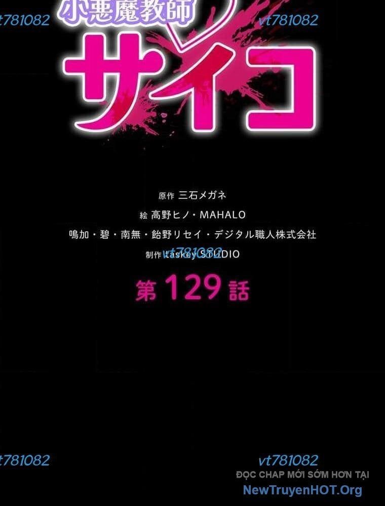 đọc truyện Giáo Viên Ác Quỷ Saiko Chương 129 ảnh 12 tại Thiên Thai Truyện