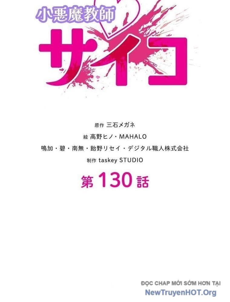 đọc truyện Giáo Viên Ác Quỷ Saiko Chương 130 ảnh 22 tại Thiên Thai Truyện