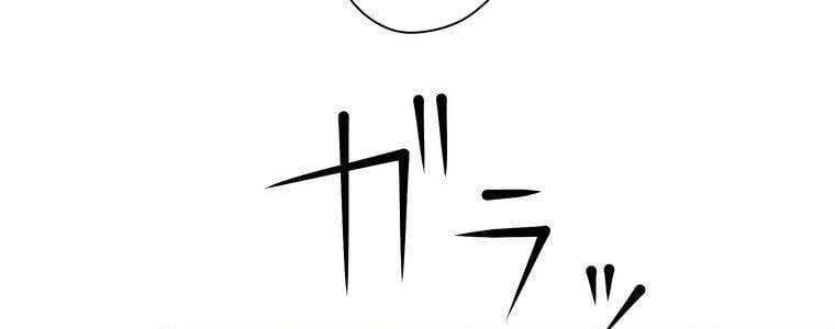 đọc truyện Giáo Viên Ác Quỷ Saiko Chương 14 ảnh 119 tại Thiên Thai Truyện