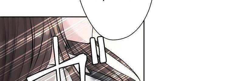 đọc truyện Giáo Viên Ác Quỷ Saiko Chương 14 ảnh 167 tại Thiên Thai Truyện