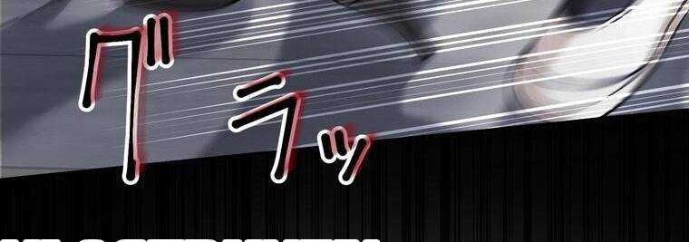 đọc truyện Giáo Viên Ác Quỷ Saiko Chương 14 ảnh 172 tại Thiên Thai Truyện