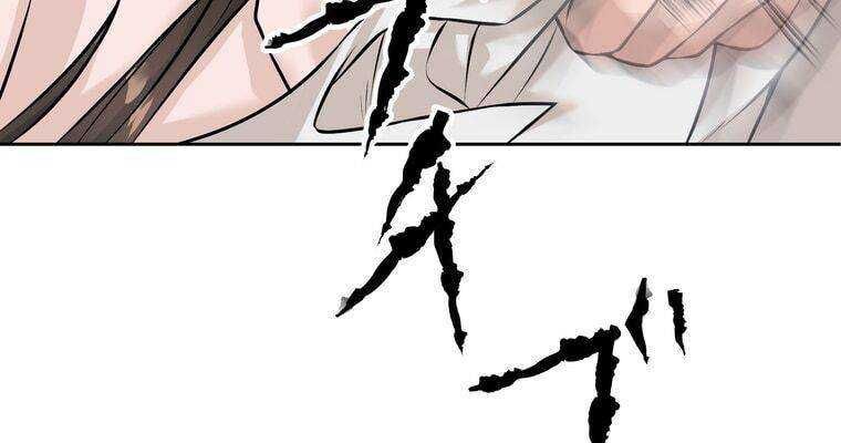 đọc truyện Giáo Viên Ác Quỷ Saiko Chương 14 ảnh 184 tại Thiên Thai Truyện