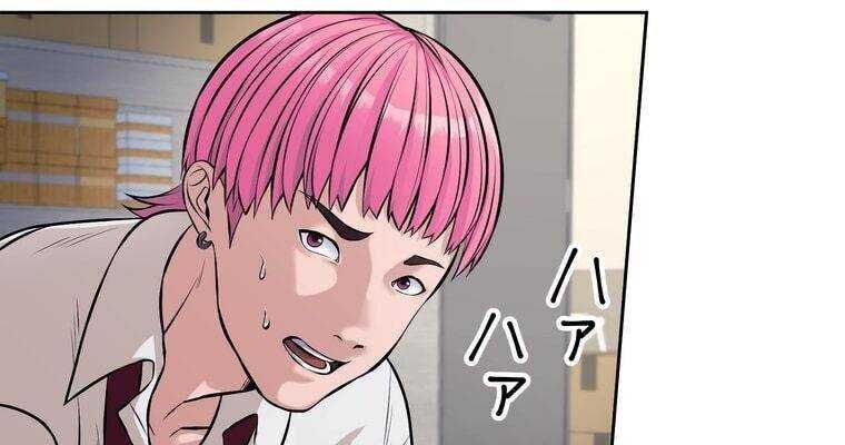 đọc truyện Giáo Viên Ác Quỷ Saiko Chương 14 ảnh 212 tại Thiên Thai Truyện