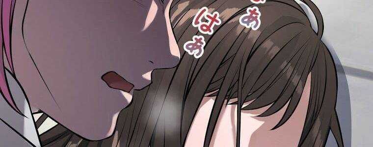 đọc truyện Giáo Viên Ác Quỷ Saiko Chương 14 ảnh 242 tại Thiên Thai Truyện