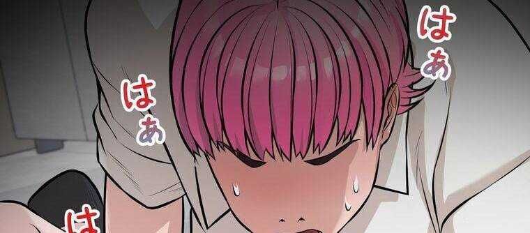 đọc truyện Giáo Viên Ác Quỷ Saiko Chương 14 ảnh 245 tại Thiên Thai Truyện