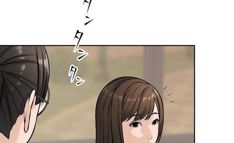 đọc truyện Giáo Viên Ác Quỷ Saiko Chương 14 ảnh 45 tại Thiên Thai Truyện