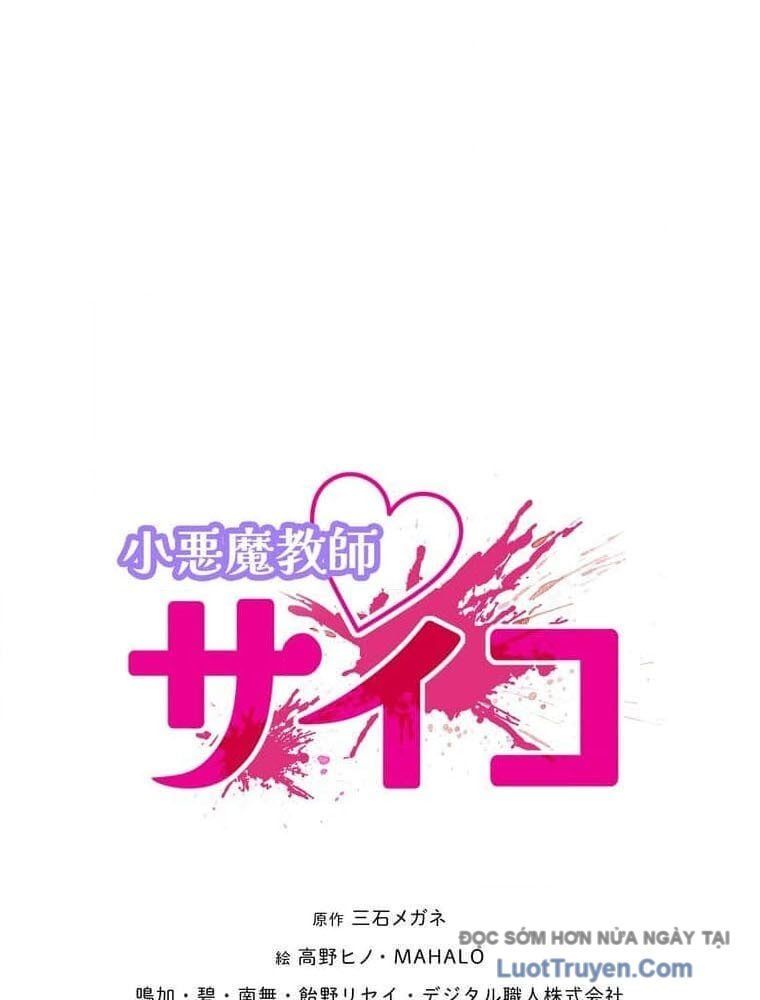 đọc truyện Giáo Viên Ác Quỷ Saiko Chương 141 ảnh 21 tại Thiên Thai Truyện