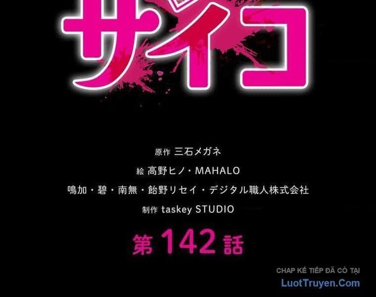 đọc truyện Giáo Viên Ác Quỷ Saiko Chương 142 ảnh 40 tại Thiên Thai Truyện
